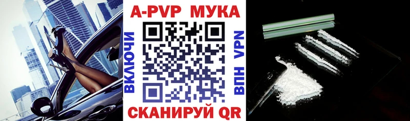 Все наркотики Таруса Гашиш Марихуана АМФЕТАМИН Меф мяу мяу