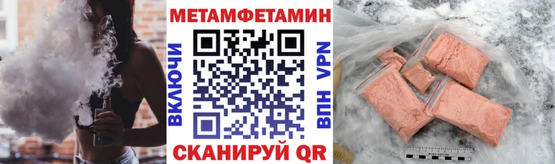 АМФЕТАМИН 98%  Таруса 