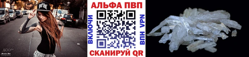 Alpha-PVP кристаллы Таруса
