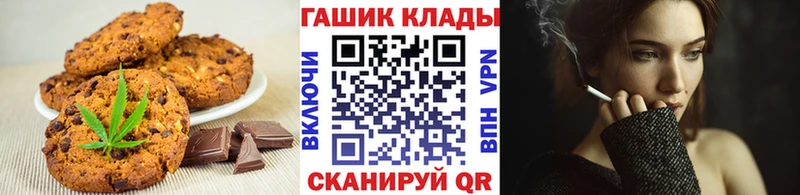 купить Таруса Еда ТГК конопля