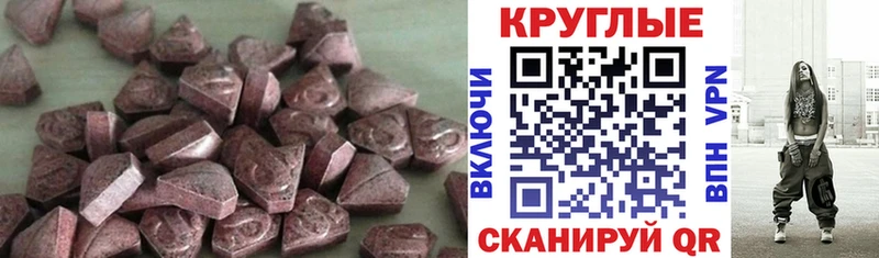 Ecstasy VHQ  купить закладку  маркетплейс Telegram  Таруса 