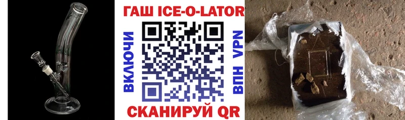 ГАШИШ индика сатива  Таруса 