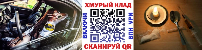 продажа наркотиков  Таруса  ГЕРОИН хмурый 