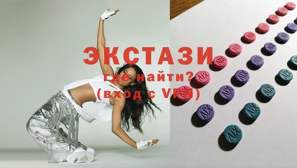 ГАЛЛЮЦИНОГЕННЫЕ ГРИБЫ Арсеньев