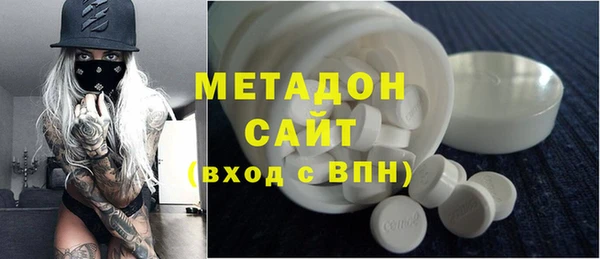 альфа пвп Армянск
