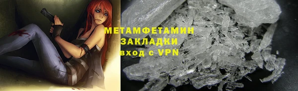 ГАЛЛЮЦИНОГЕННЫЕ ГРИБЫ Арсеньев