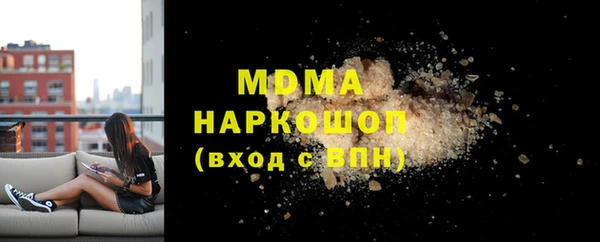ГАЛЛЮЦИНОГЕННЫЕ ГРИБЫ Арсеньев