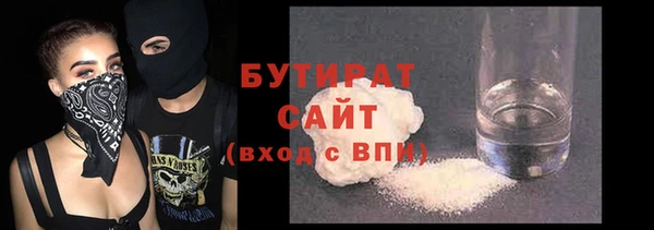ГАЛЛЮЦИНОГЕННЫЕ ГРИБЫ Арсеньев