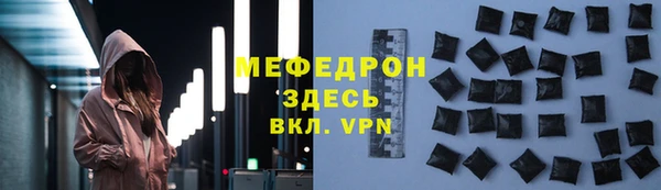 ГАЛЛЮЦИНОГЕННЫЕ ГРИБЫ Арсеньев