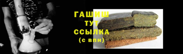 ГАЛЛЮЦИНОГЕННЫЕ ГРИБЫ Арсеньев