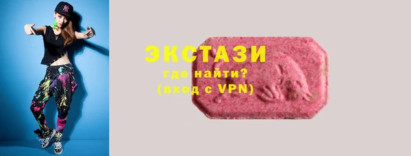 PSILOCYBIN Аркадак