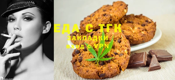 ГАЛЛЮЦИНОГЕННЫЕ ГРИБЫ Арсеньев