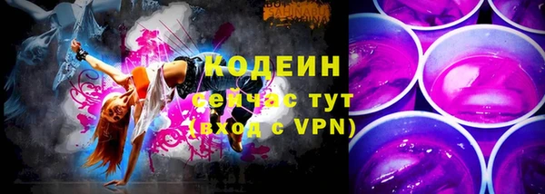 PSILOCYBIN Аркадак