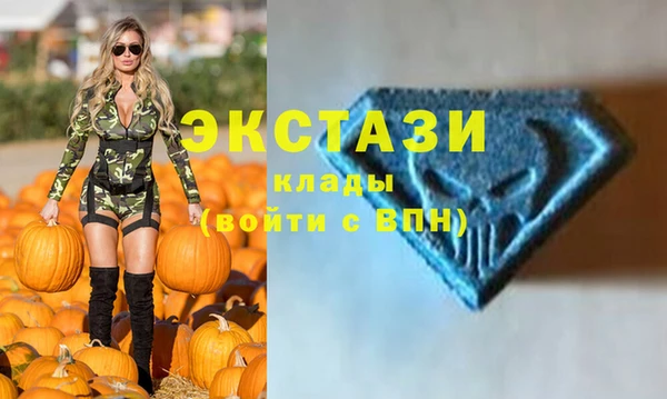 альфа пвп Армянск