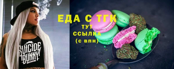 ГАЛЛЮЦИНОГЕННЫЕ ГРИБЫ Арсеньев