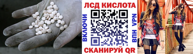 Лсд 25 экстази ecstasy  Таруса 