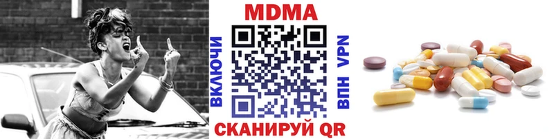 купить   Таруса  MDMA кристаллы 