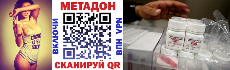 мега Таруса МЕТАДОН белоснежный