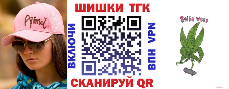 Бошки Шишки Bruce Banner  hydra   Таруса 